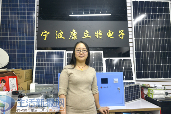 太阳能发电系统：“这是人人都能买得起的产品”